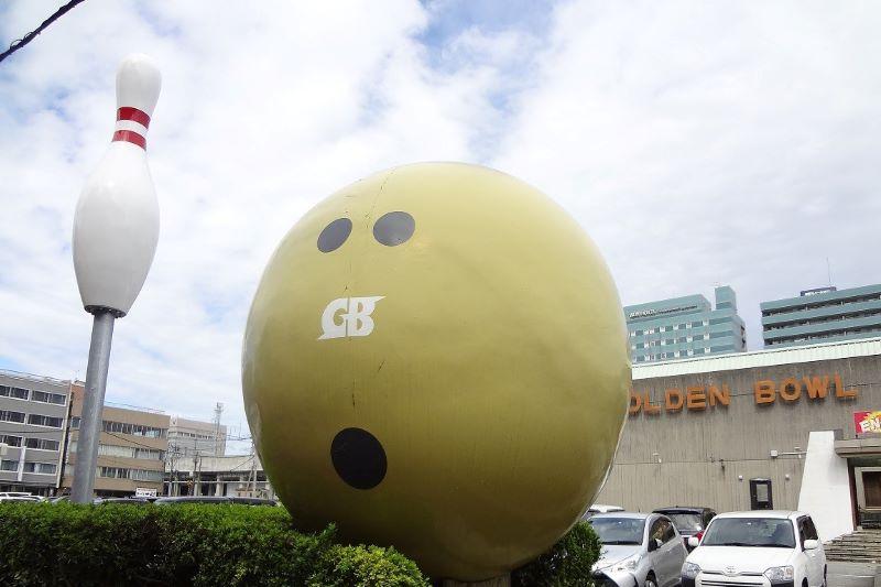 【情報システム学科】1,2年【ゲームクリエイター学科】1年の
学科交流会を開催！今年は「ボーリング」だ！(´∀`)