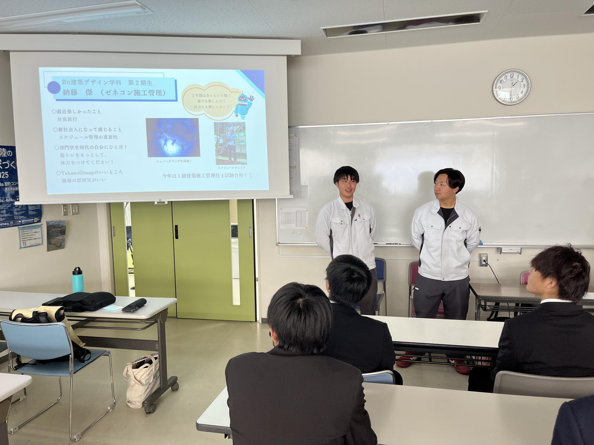 【建築・デザイン学科】学内企業セミナー第二弾開催！