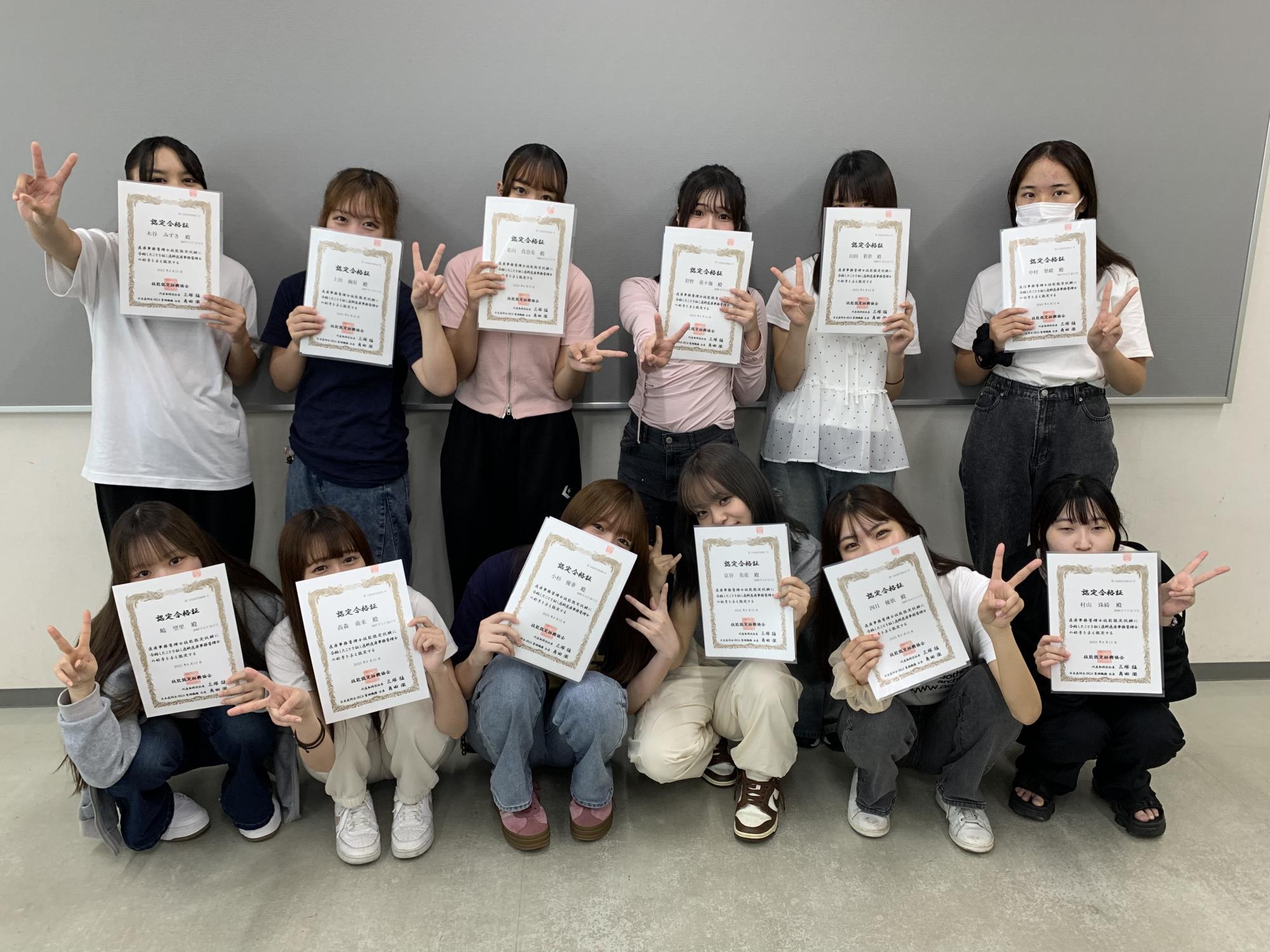 【美容・医療事務学科】医科医療事務管理士　全員合格！