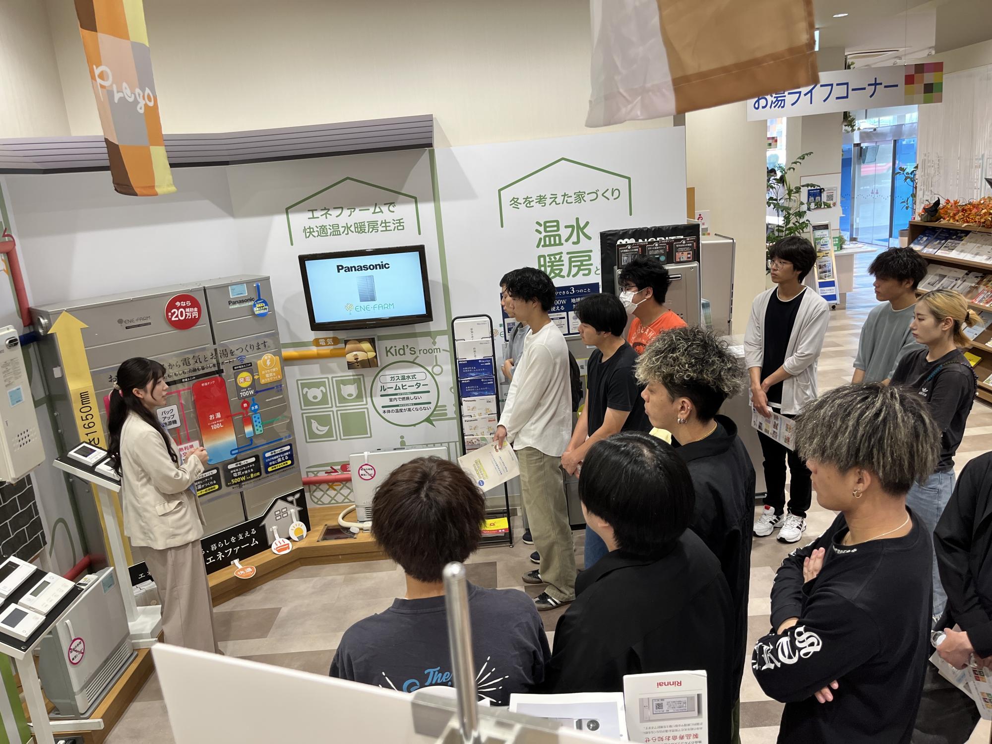 【建築・デザイン学科】ガスのある暮らしを“見て・触れて・体感”！